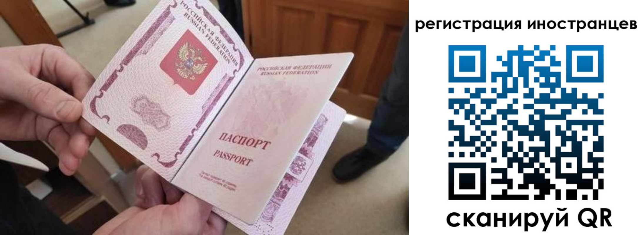 прописка ребенка в Гусь-Хрустальном