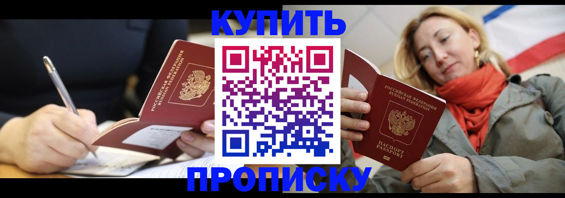 регистрация для школы в Гусь-Хрустальном